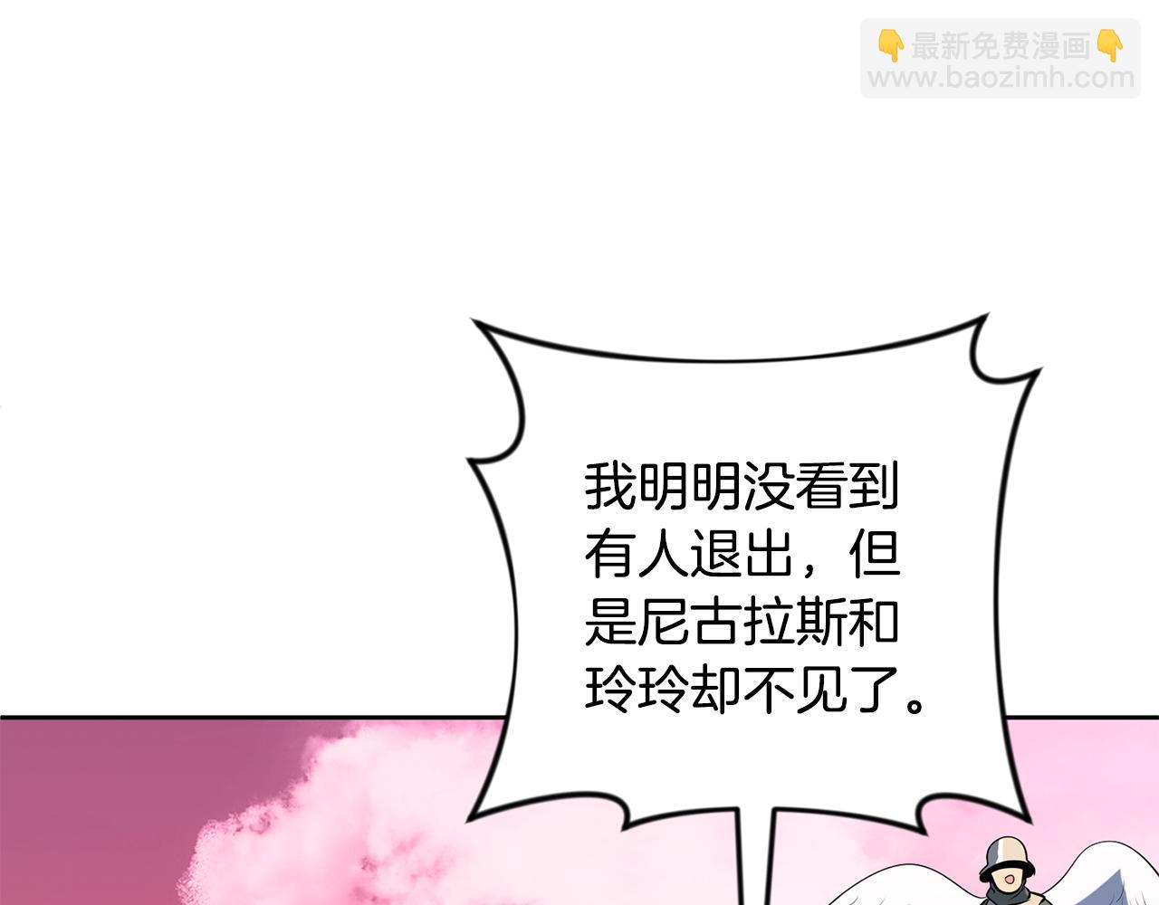 第19话 有人失踪232