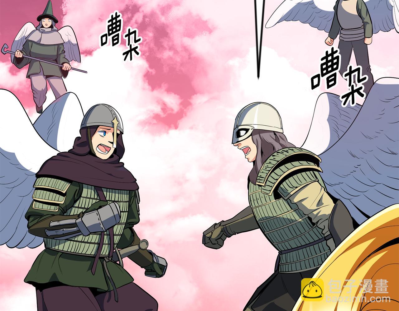 第19话 有人失踪233