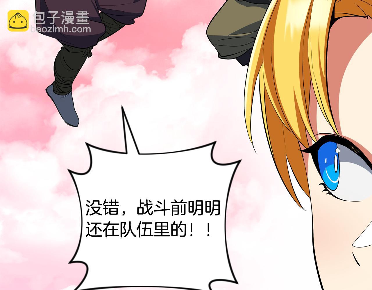 第19话 有人失踪234