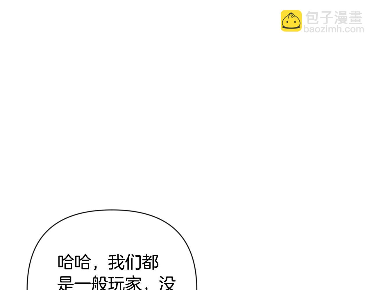 第19话 有人失踪239