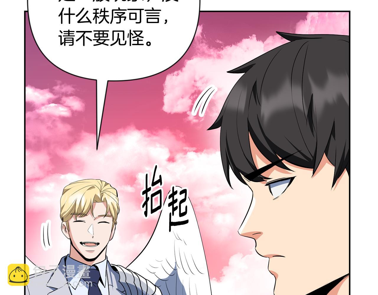 第19话 有人失踪240