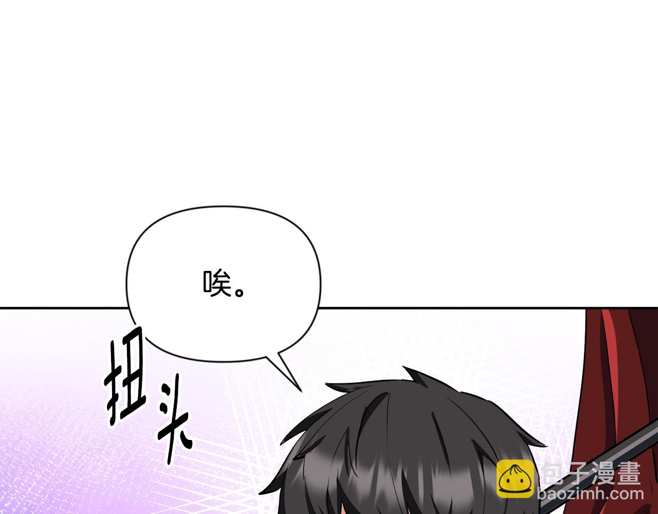 第19话 有人失踪242