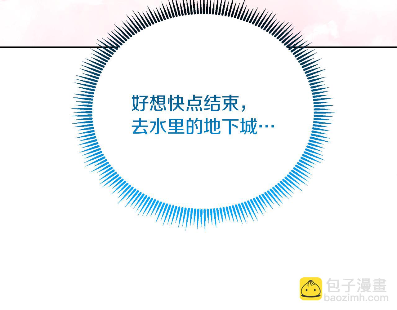 第19话 有人失踪247