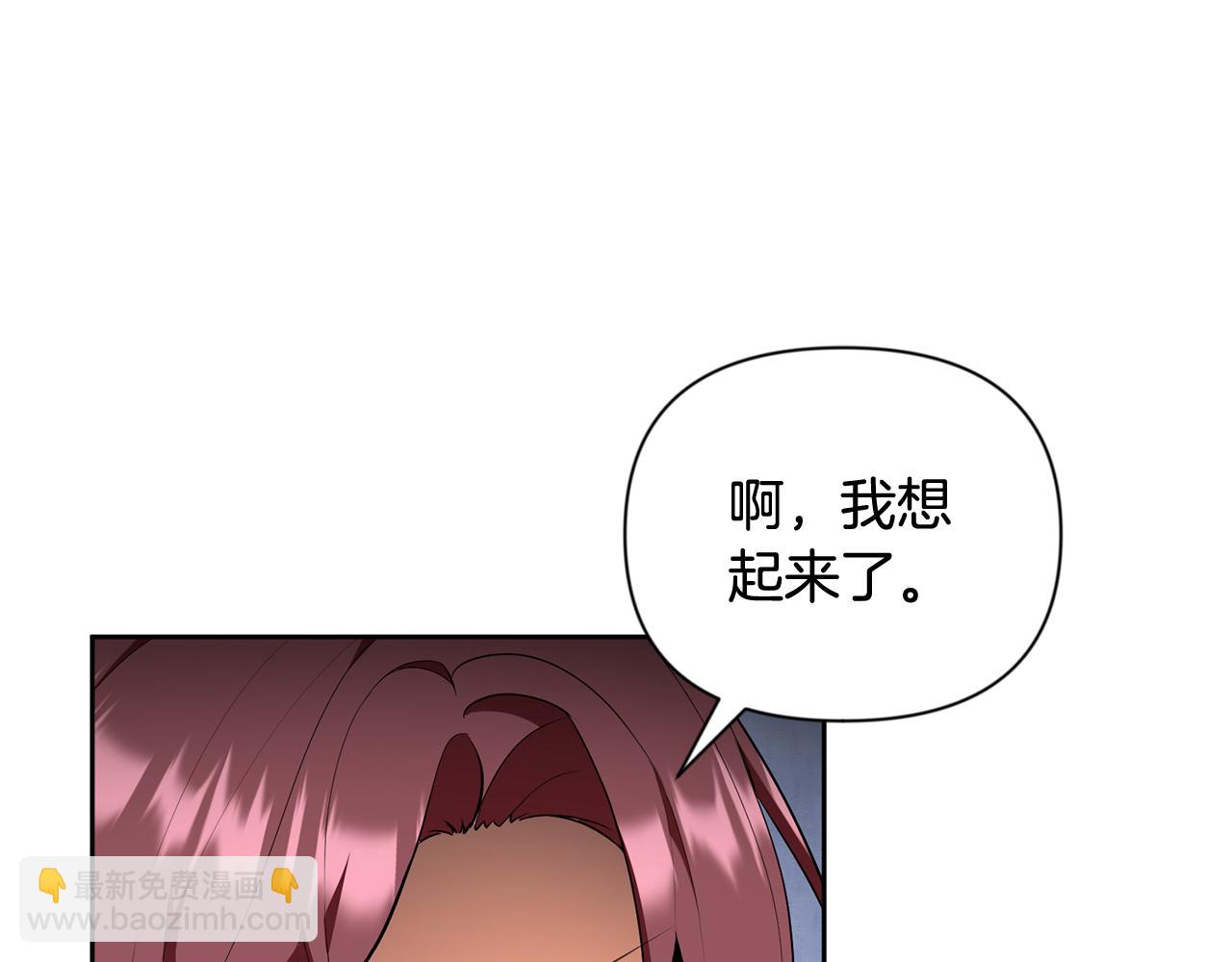 第19话 有人失踪35