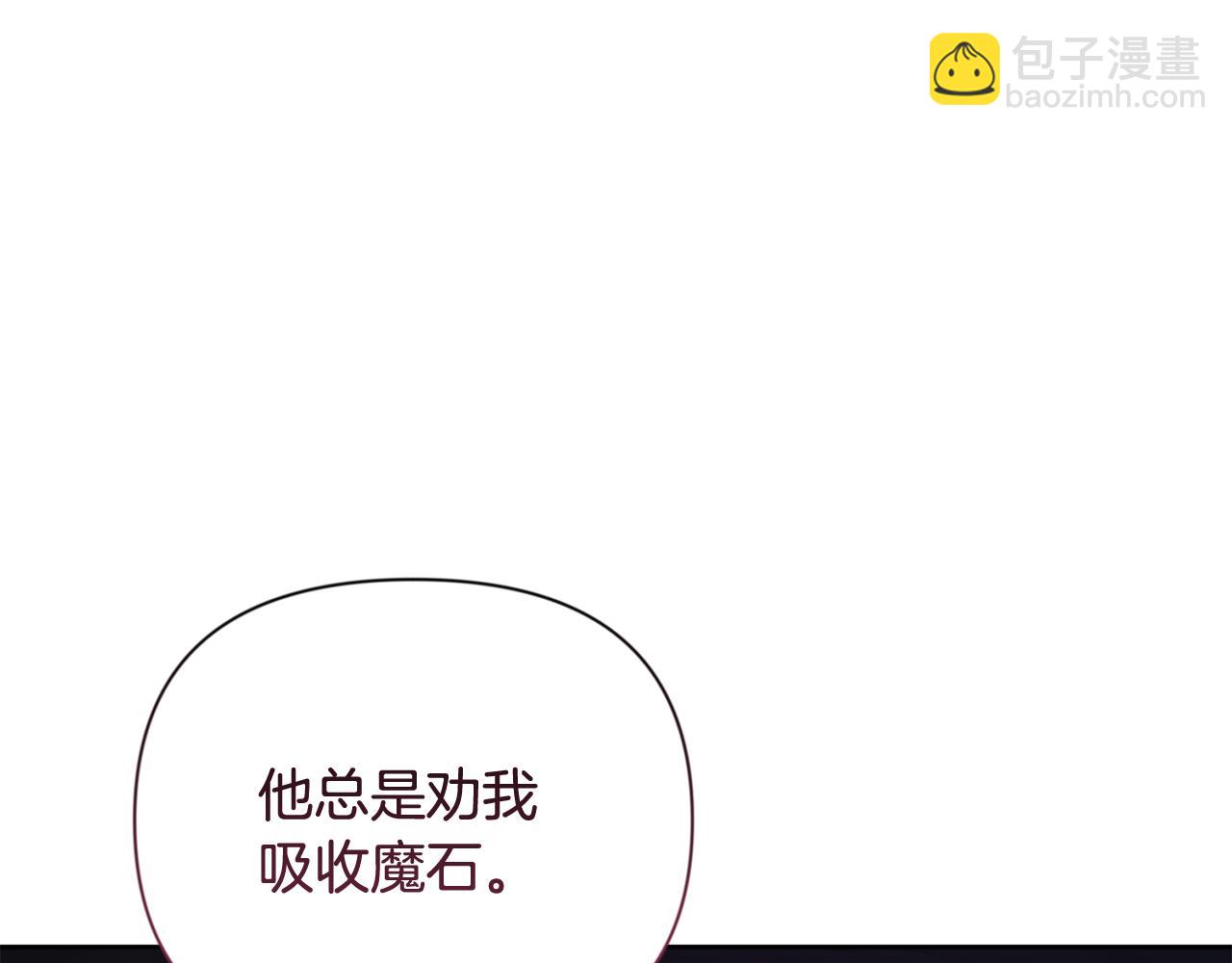 第19话 有人失踪37