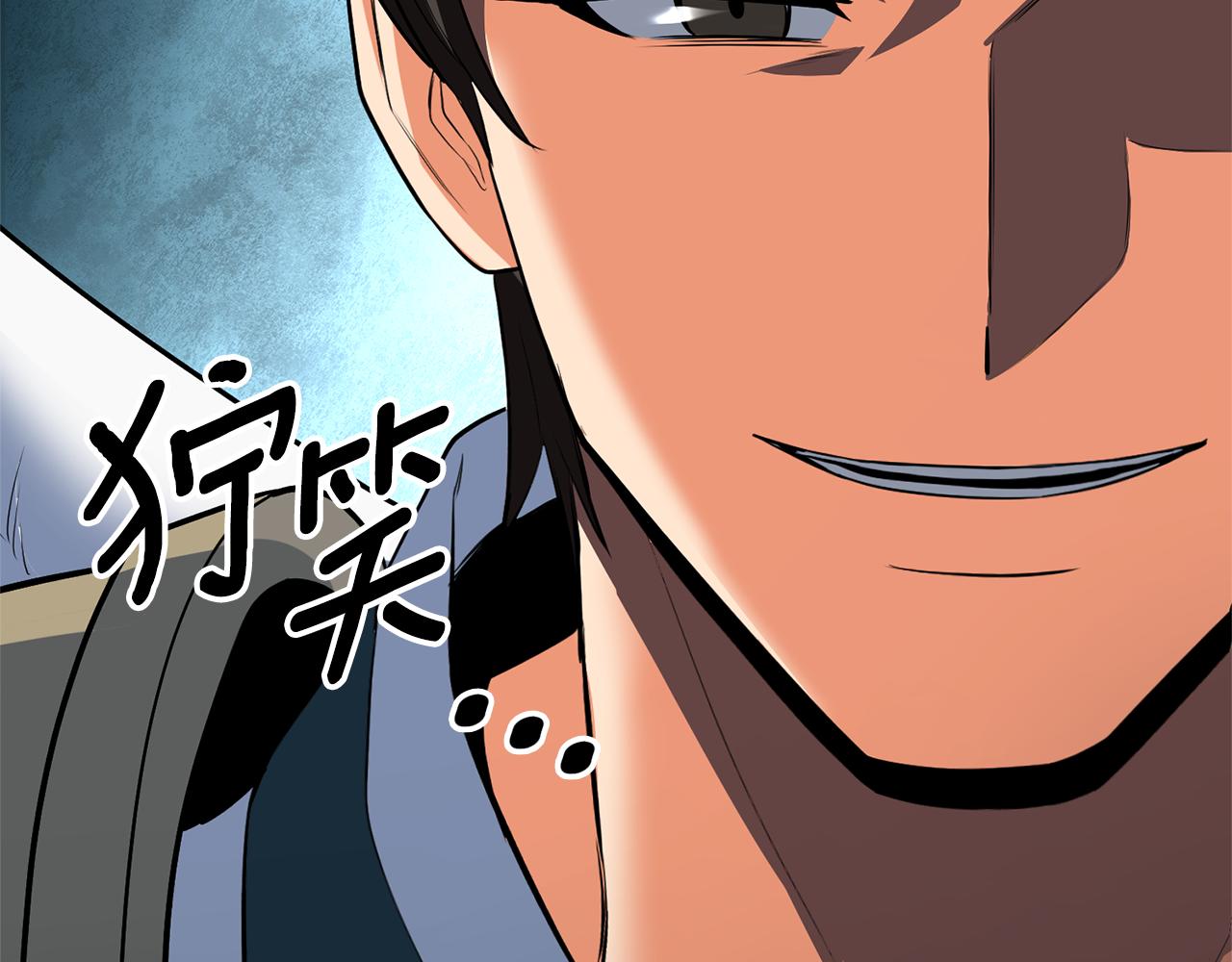 第19话 有人失踪4