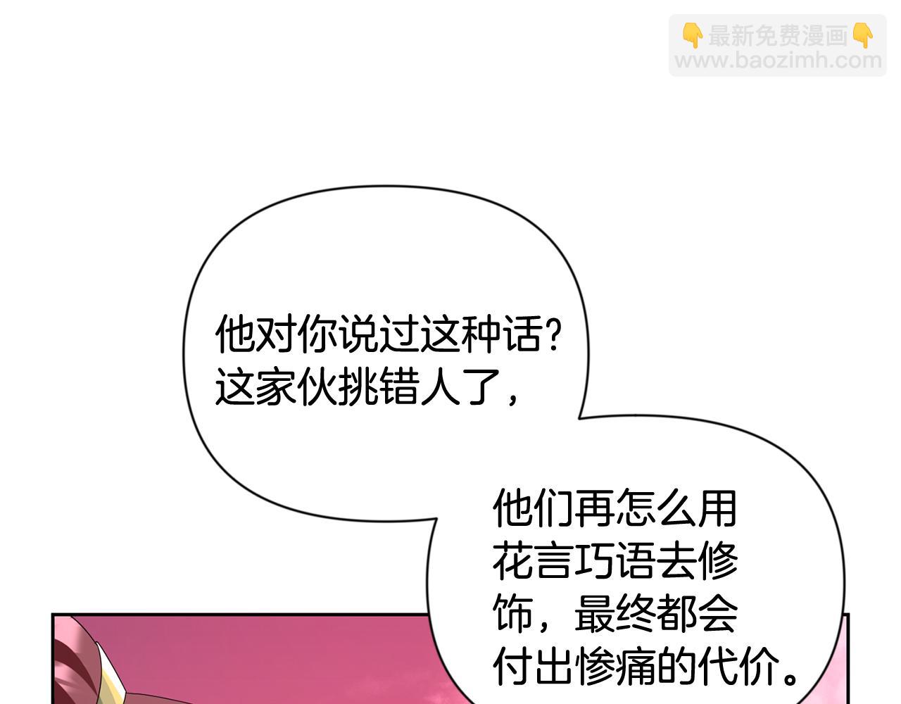 第19话 有人失踪41