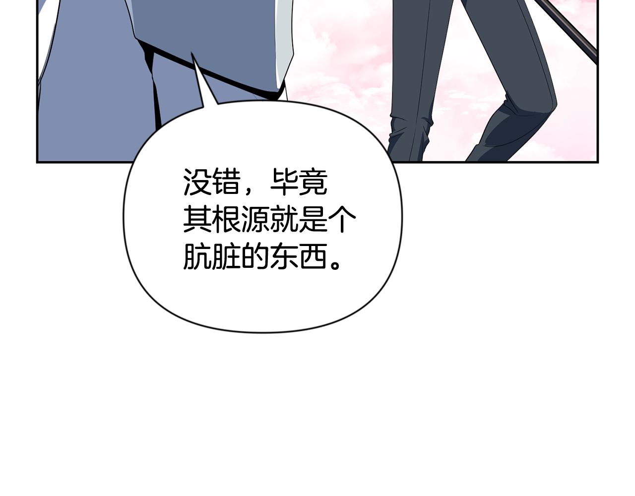 第19话 有人失踪43