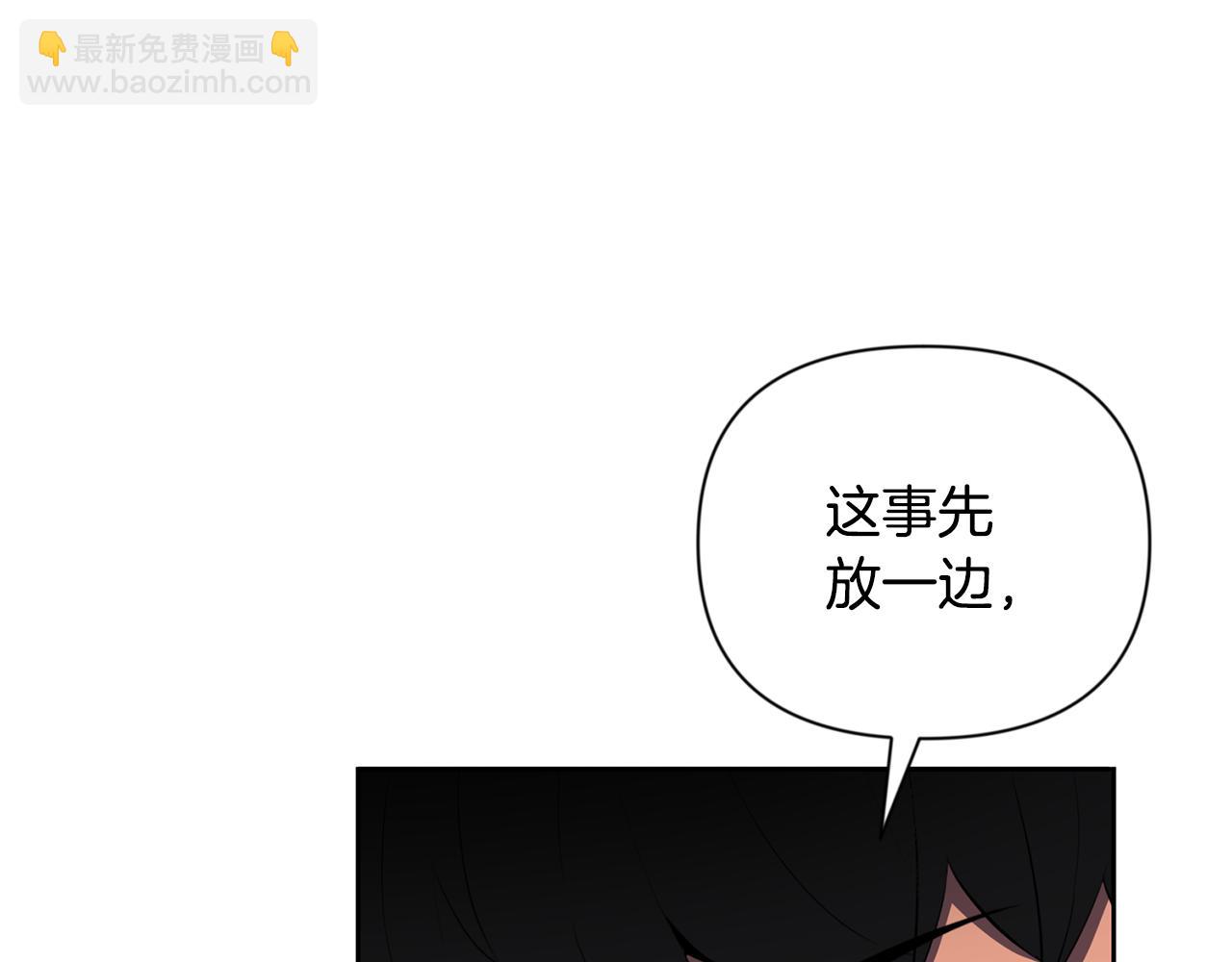 第19话 有人失踪45