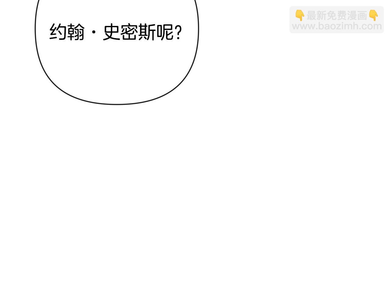 第19话 有人失踪51