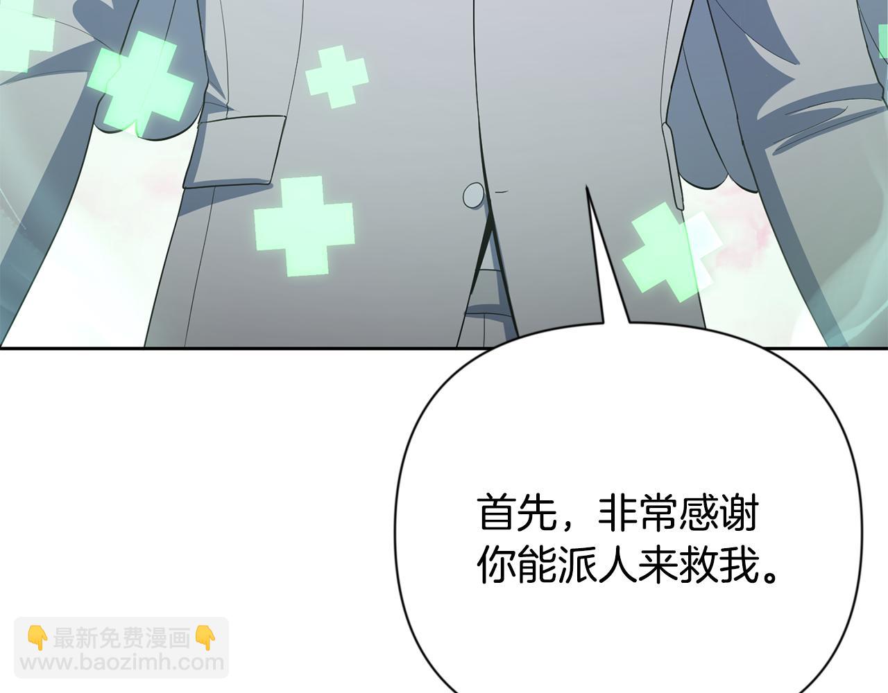 第19话 有人失踪58