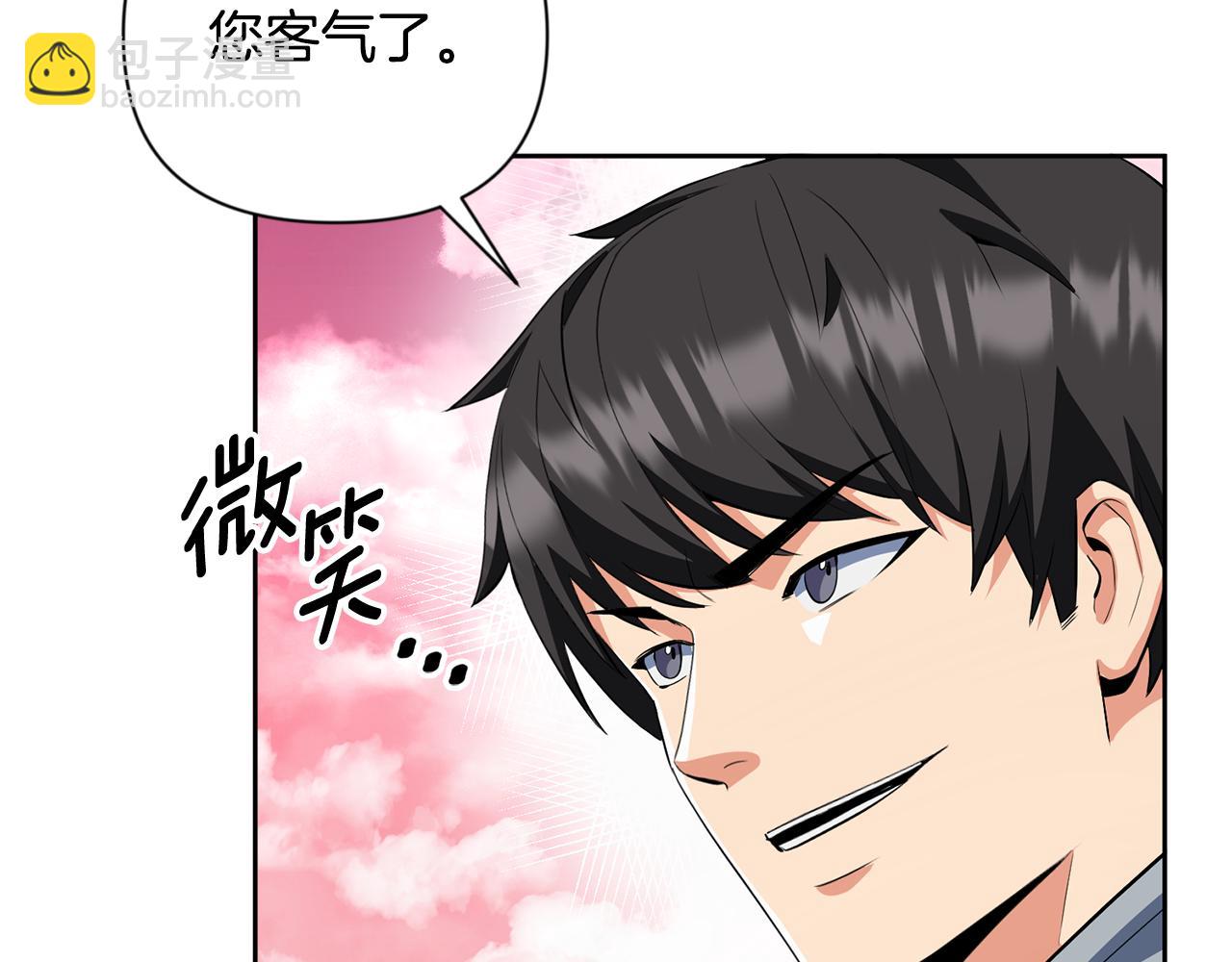 第19话 有人失踪60