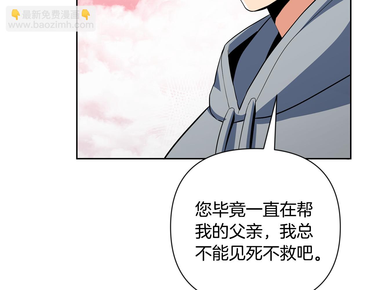 第19话 有人失踪61