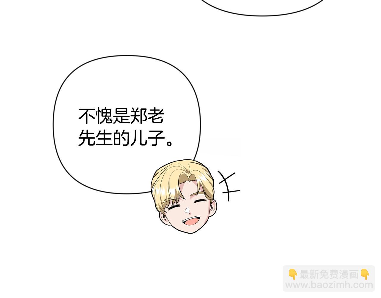 第19话 有人失踪62