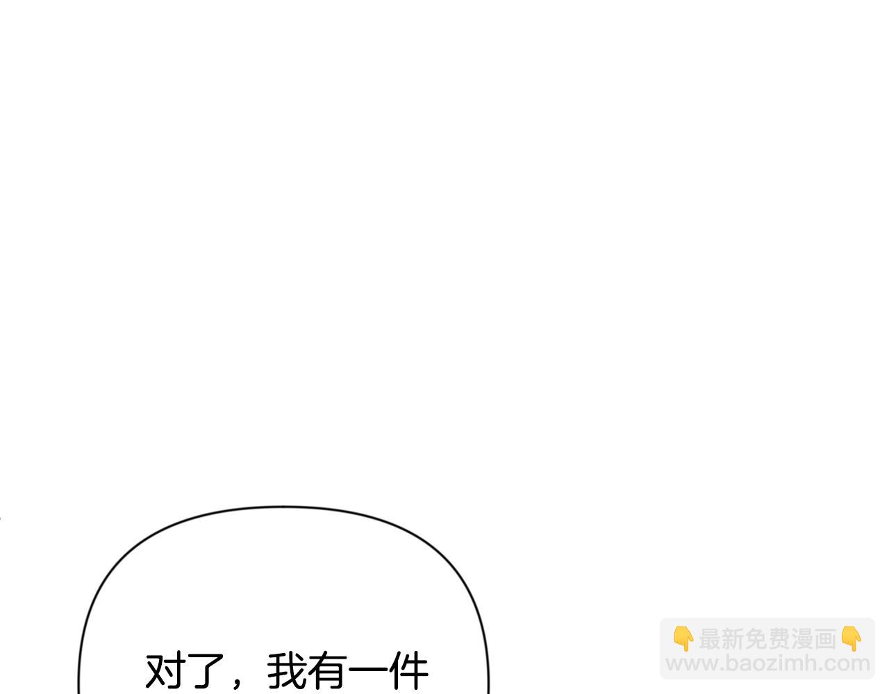 第19话 有人失踪63
