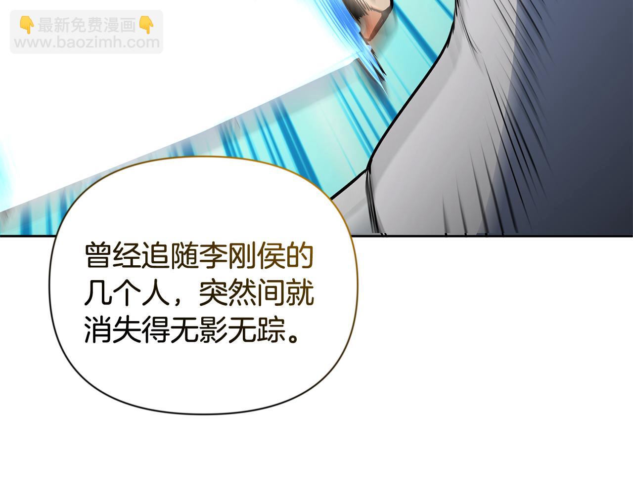 第19话 有人失踪72