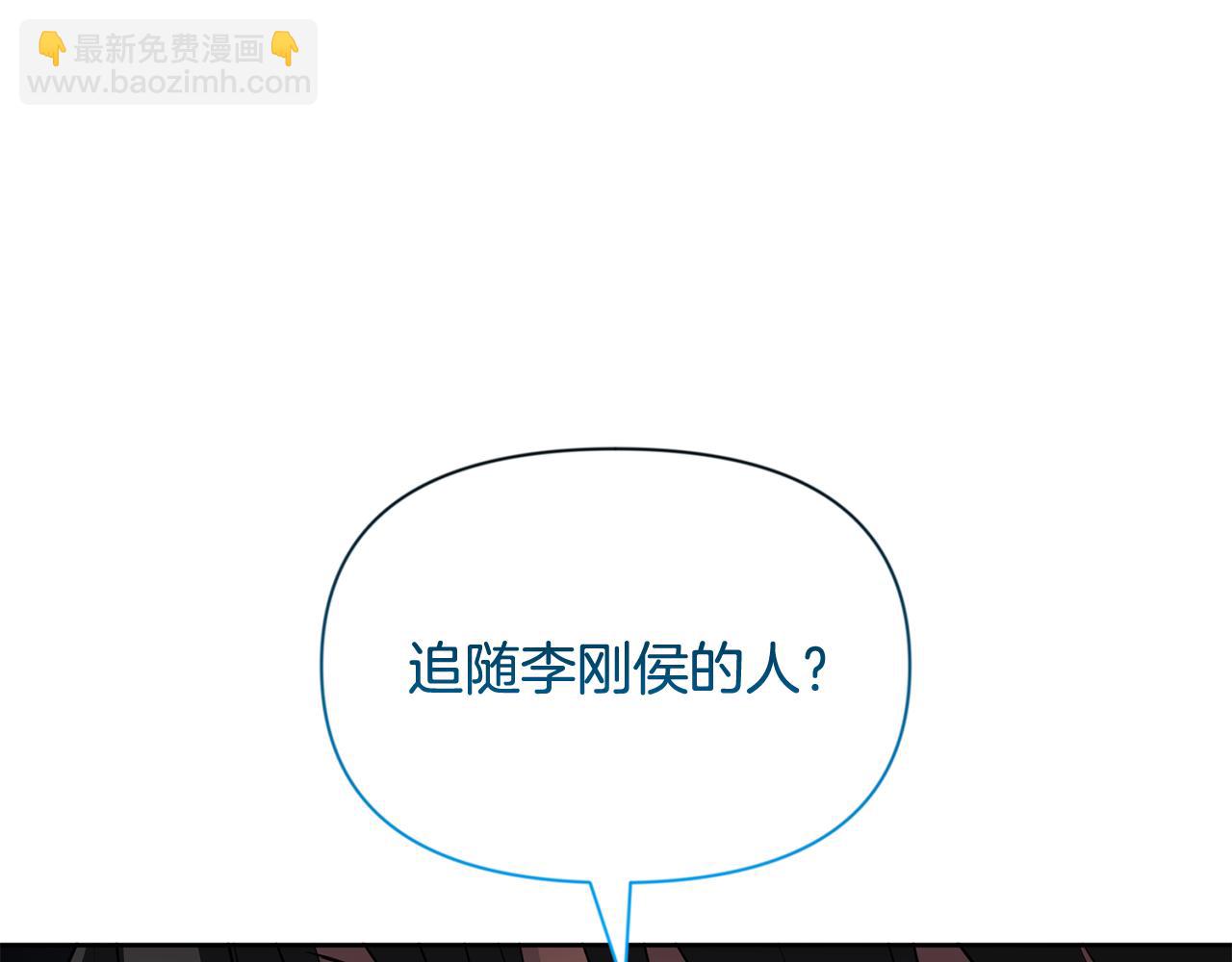 第19话 有人失踪74