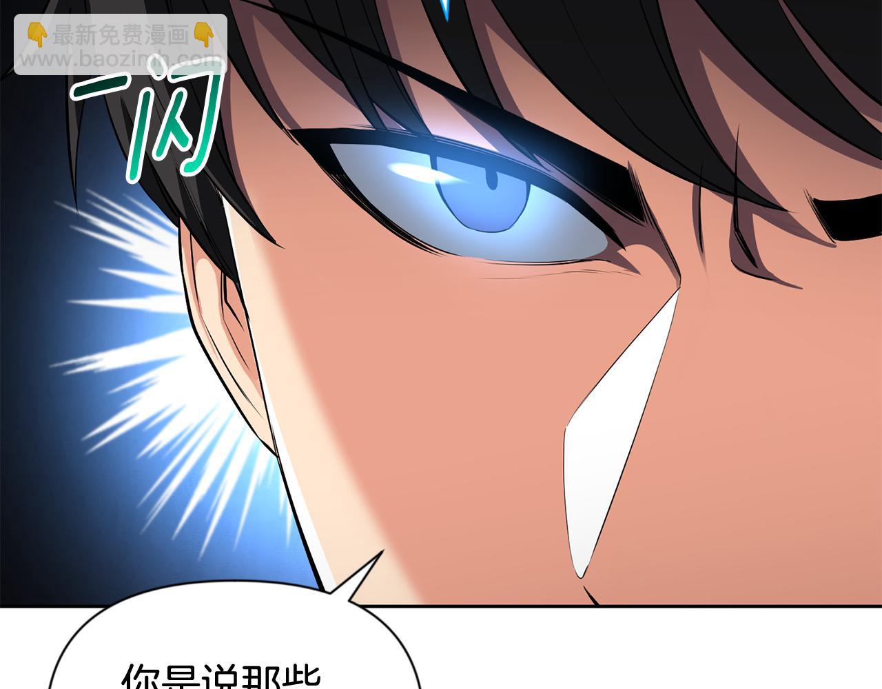 第19话 有人失踪75