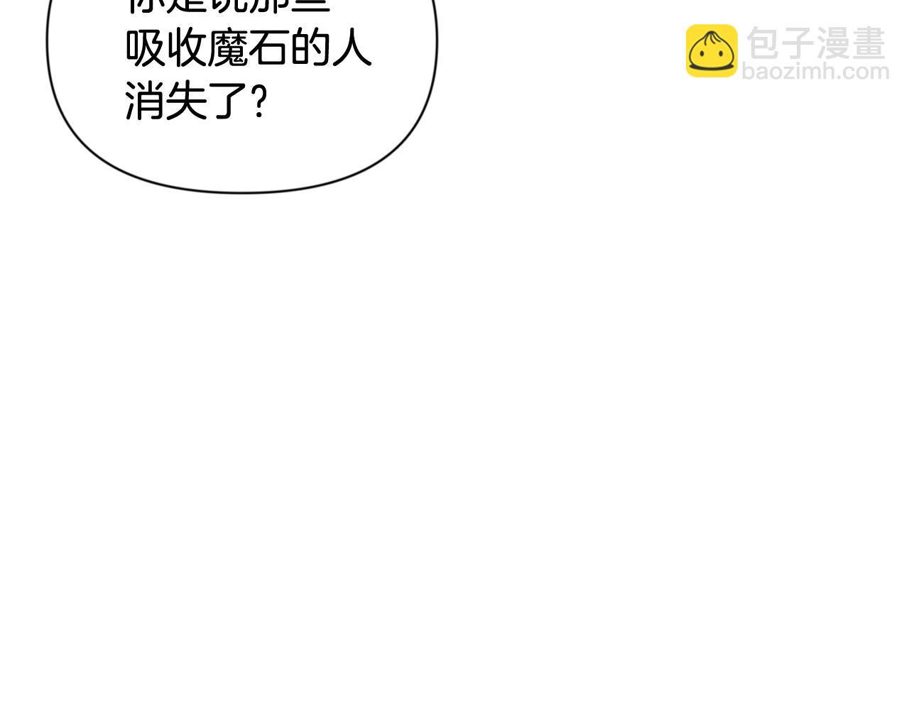 第19话 有人失踪76
