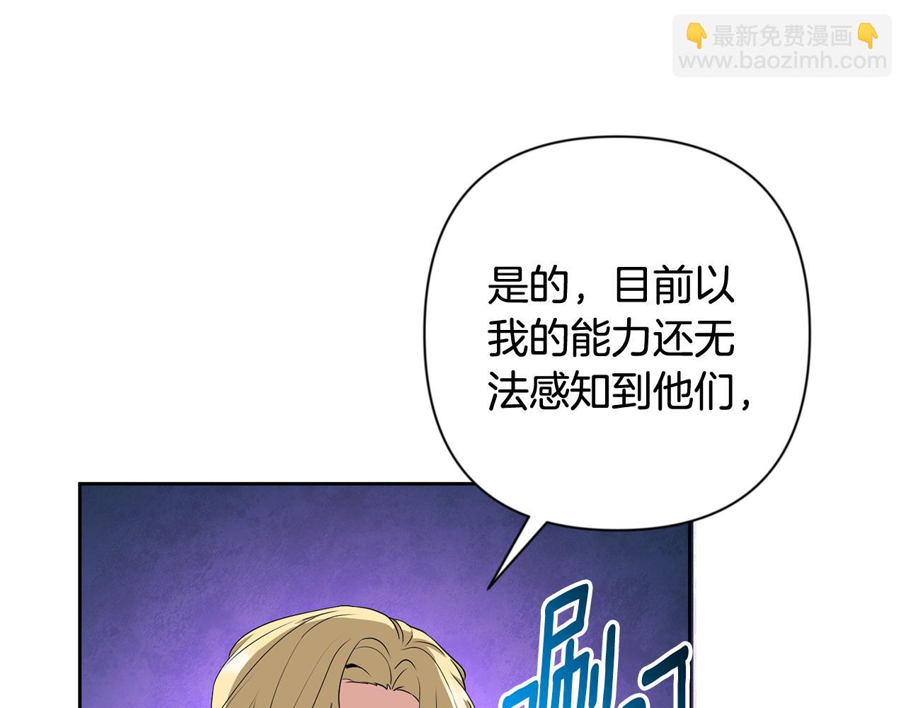 第19话 有人失踪77