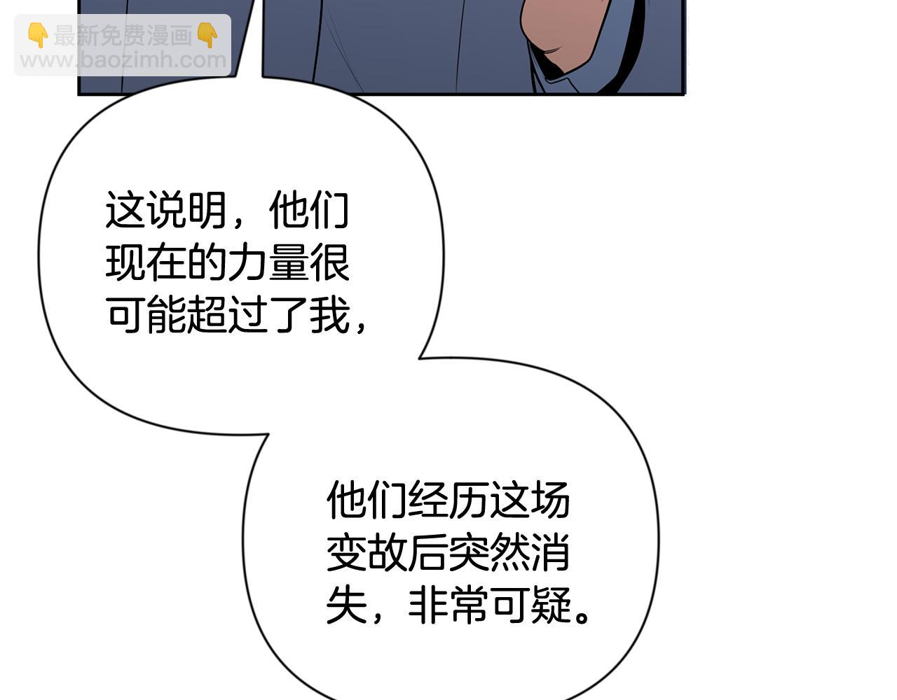 第19话 有人失踪79