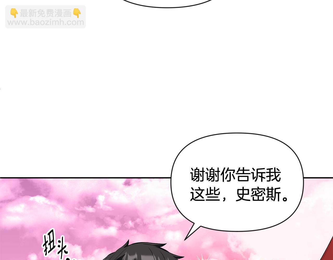 第19话 有人失踪80