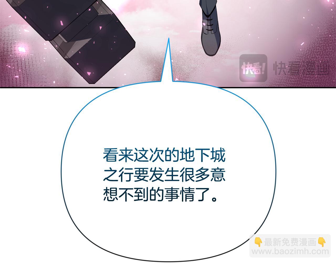 第19话 有人失踪86