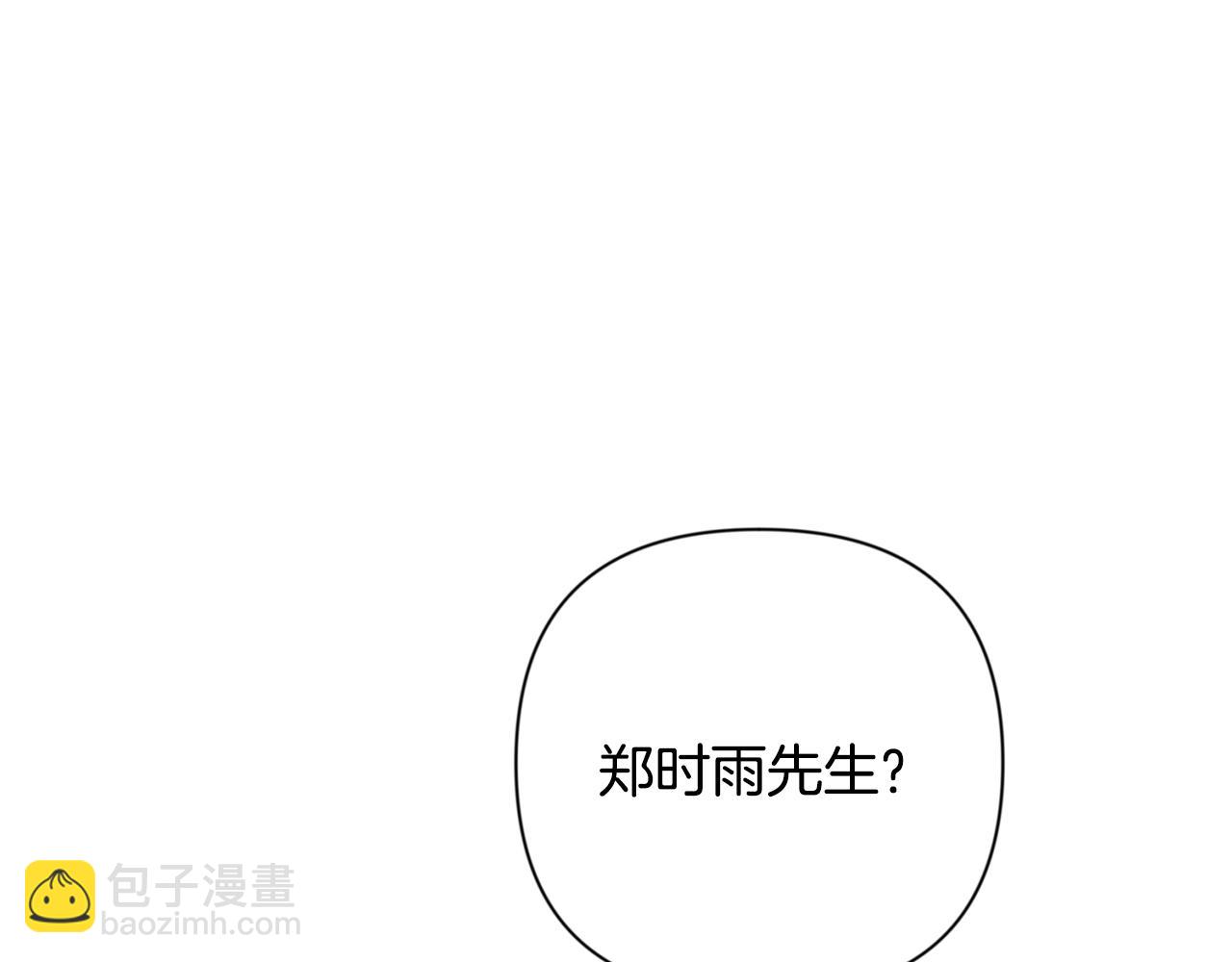 第19话 有人失踪9