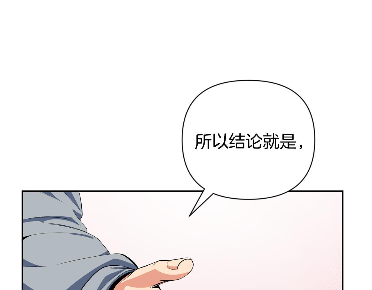 第20话 试试就逝世0