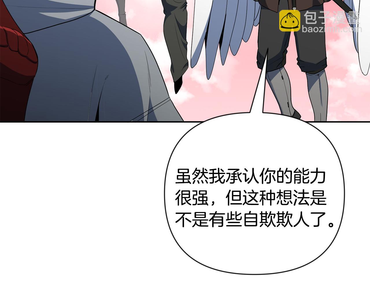 第20话 试试就逝世10