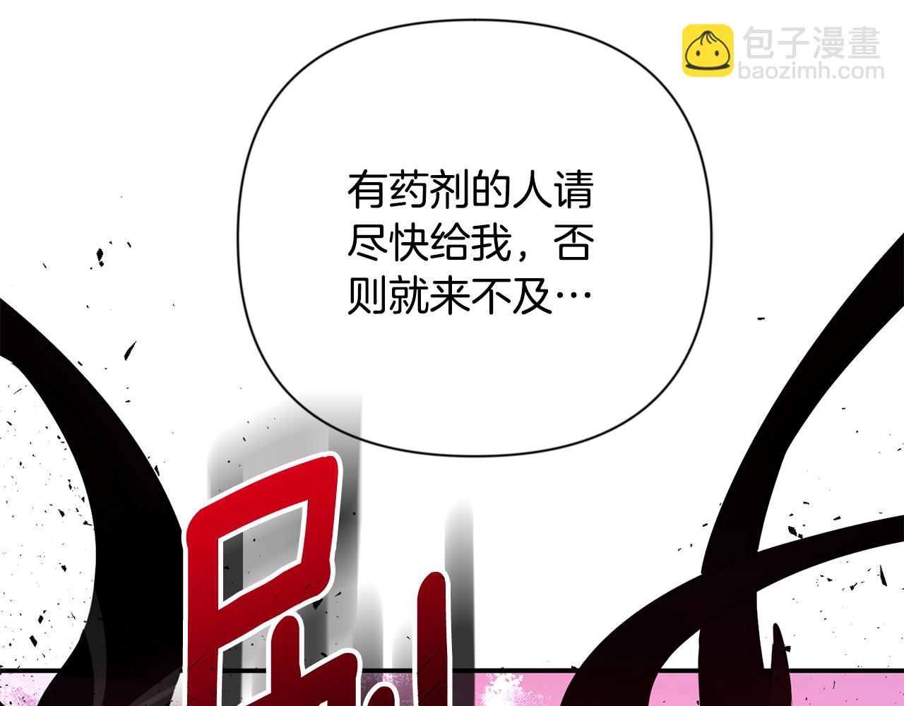 第20话 试试就逝世101