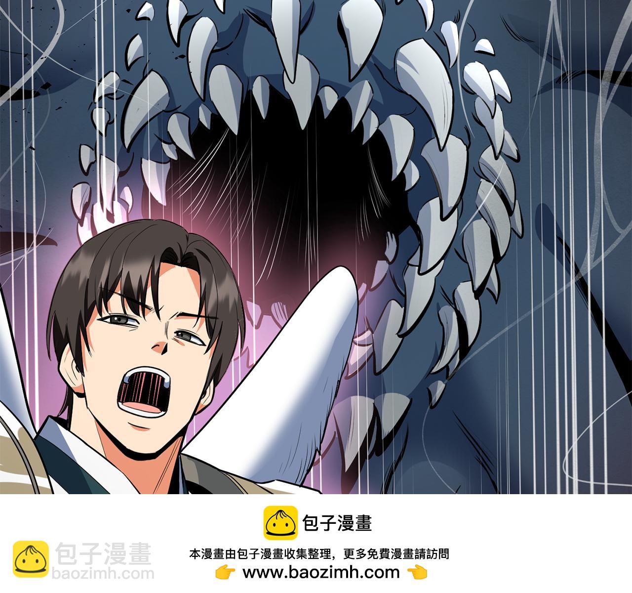 第20话 试试就逝世107