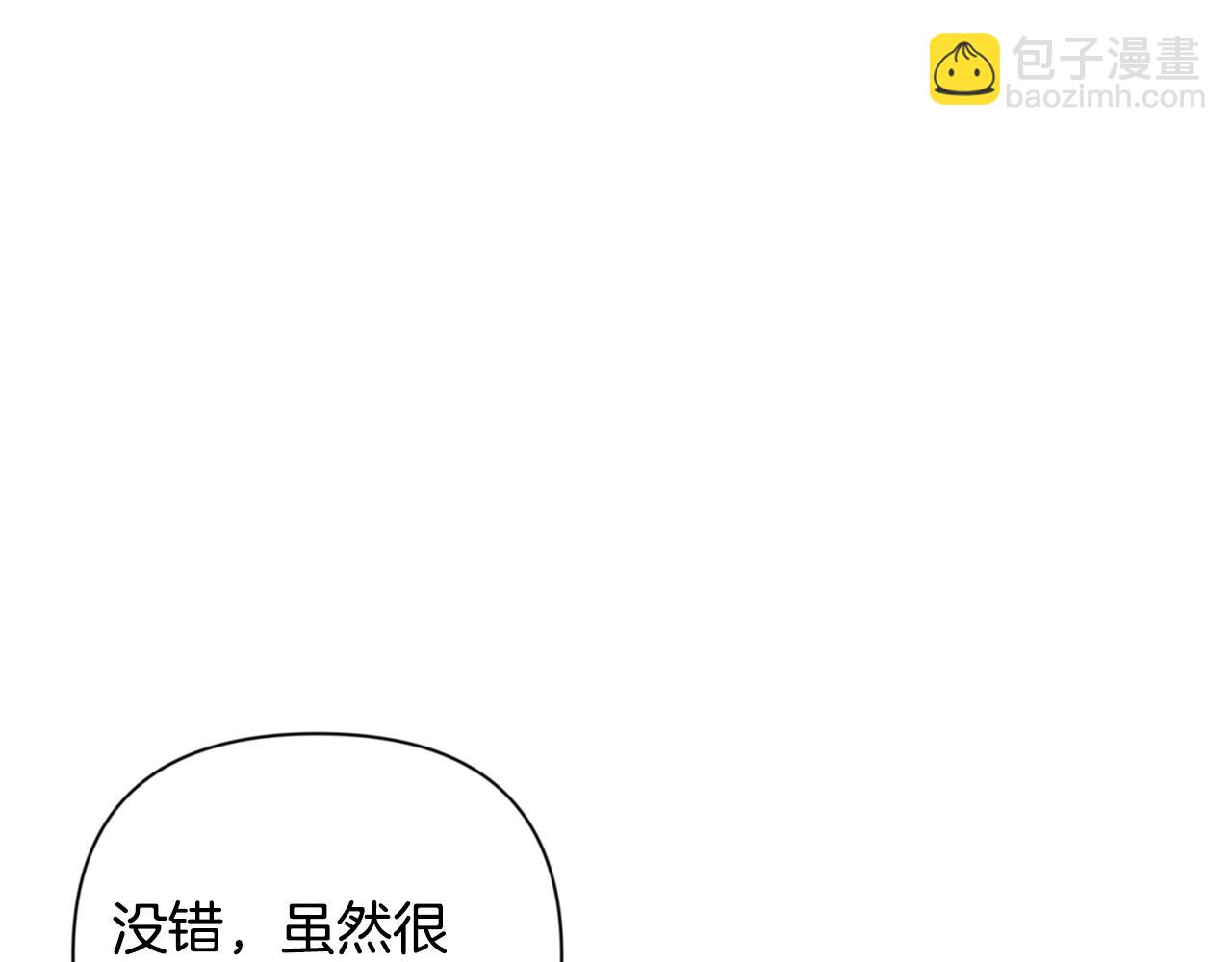 第20话 试试就逝世11