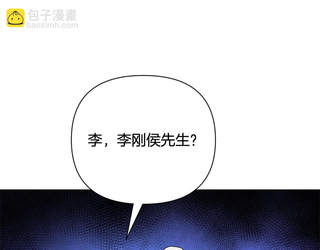 第20话 试试就逝世179