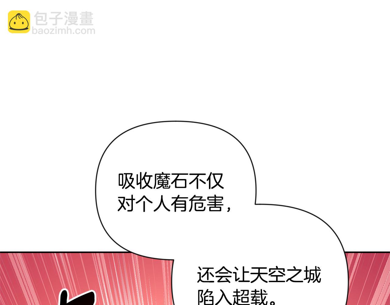 第20话 试试就逝世2