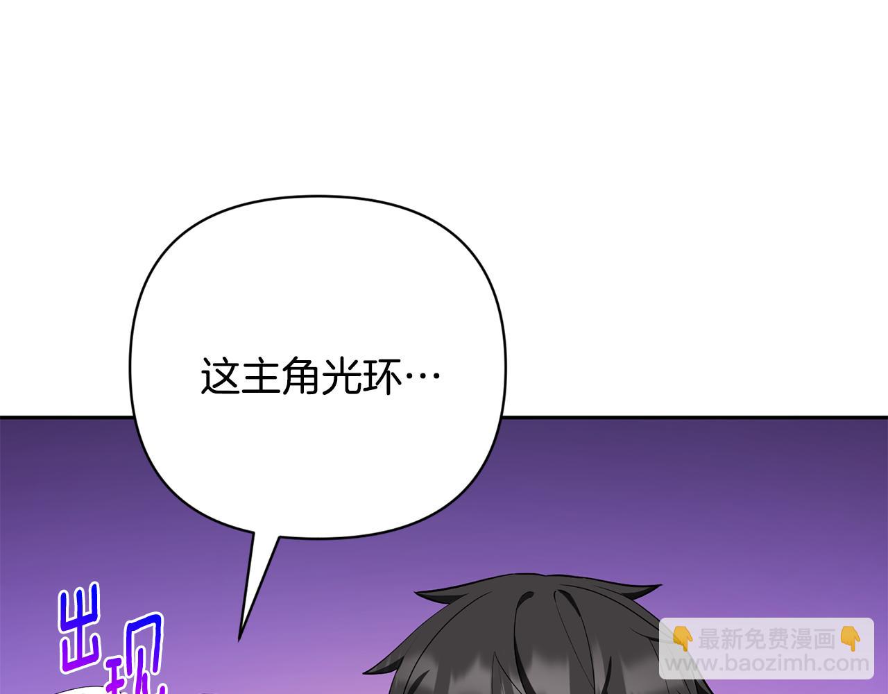 第20话 试试就逝世205