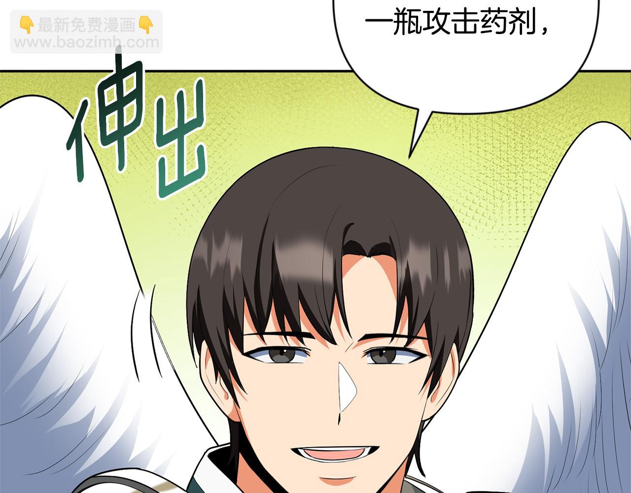 第20话 试试就逝世223
