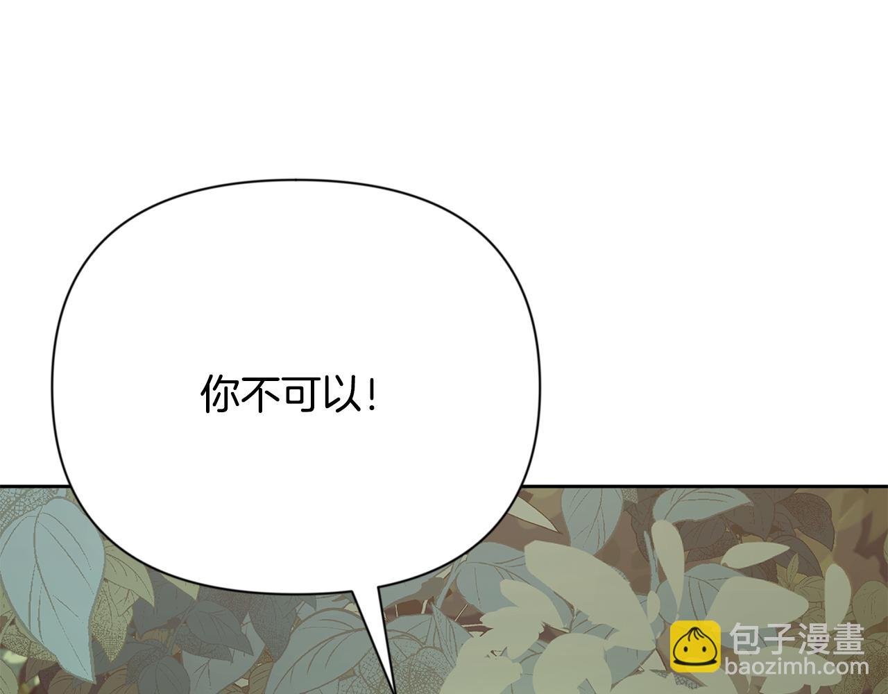 第20话 试试就逝世229