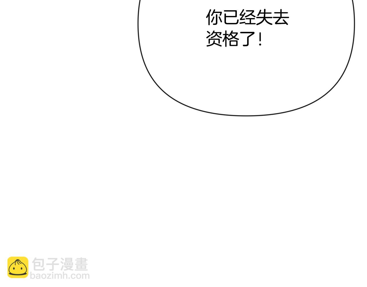 第20话 试试就逝世232
