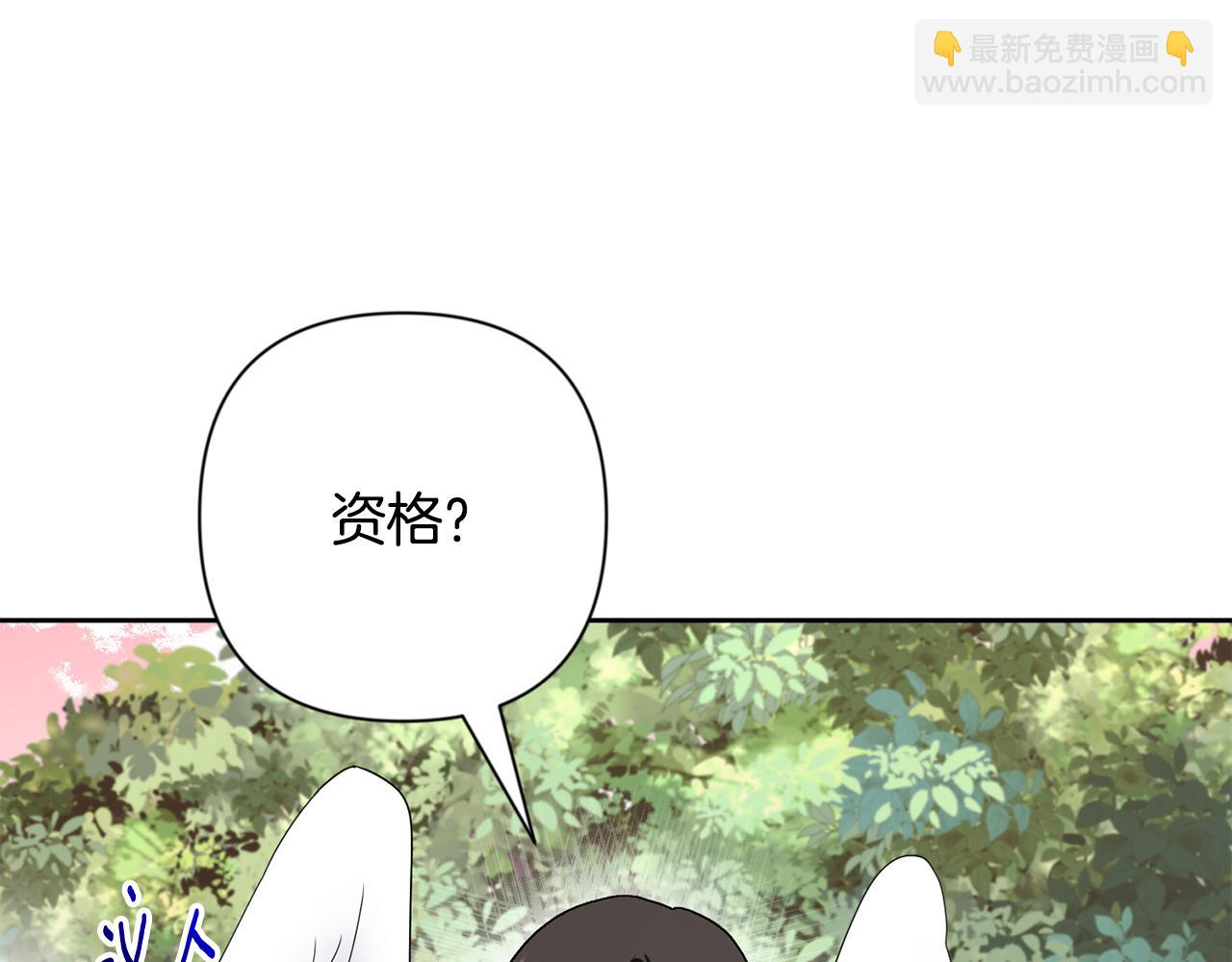 第20话 试试就逝世233