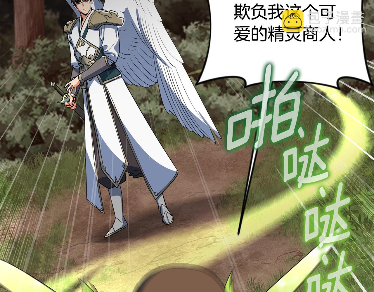 第20话 试试就逝世244