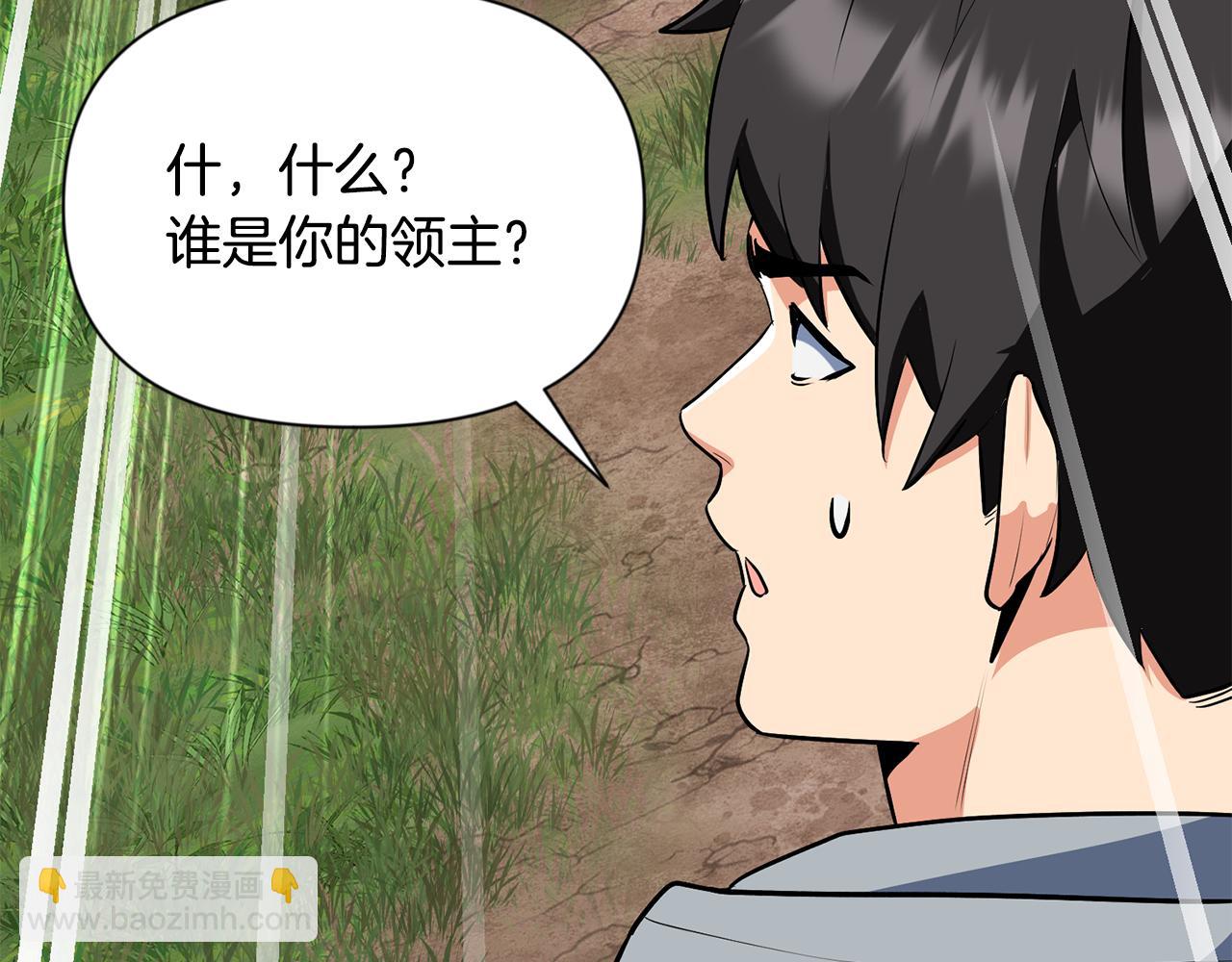 第20话 试试就逝世246