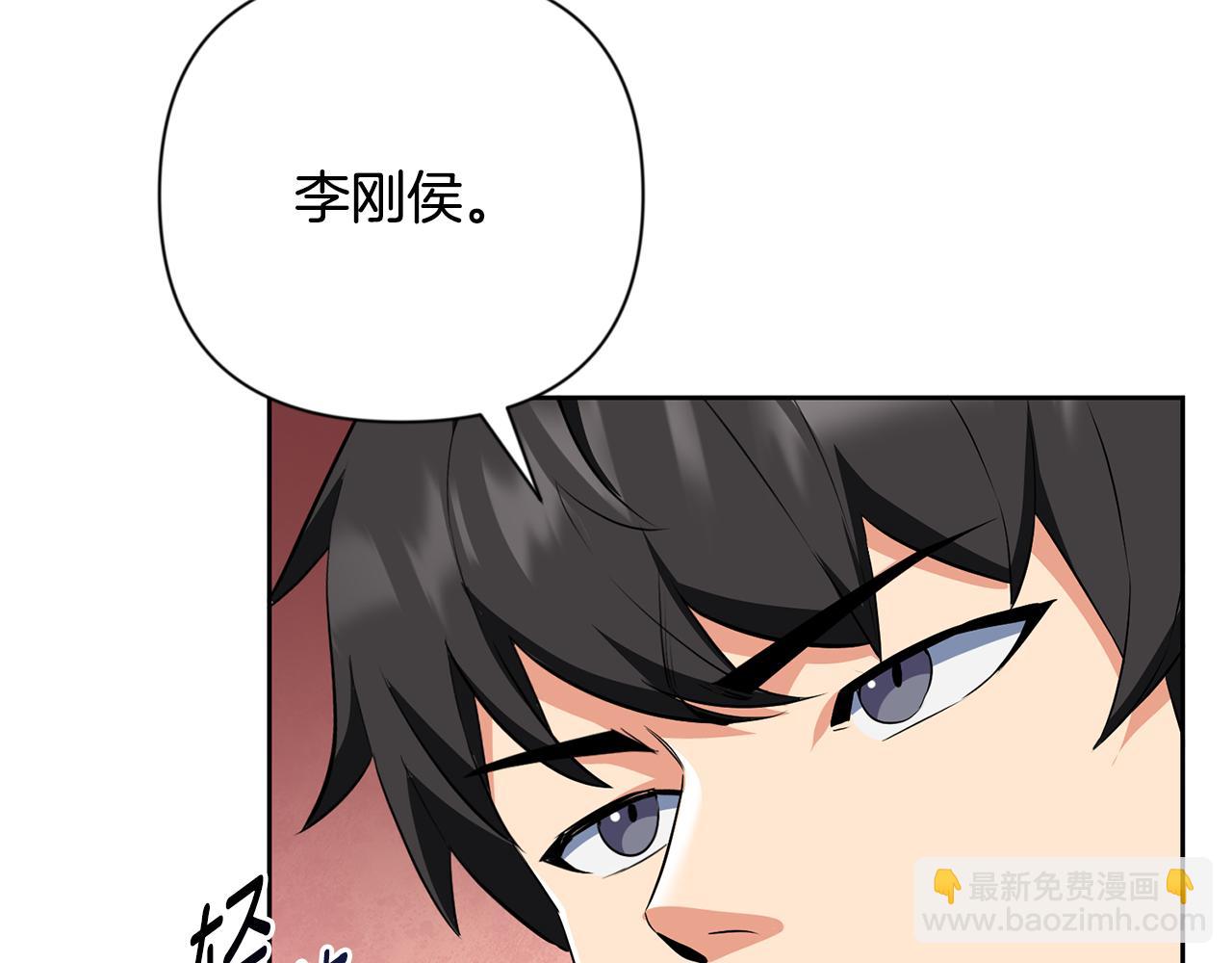 第20话 试试就逝世252