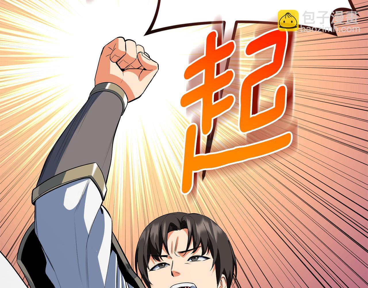 第20话 试试就逝世46