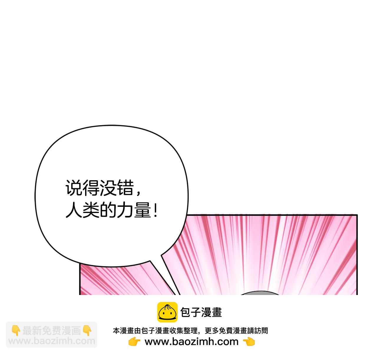第20话 试试就逝世49