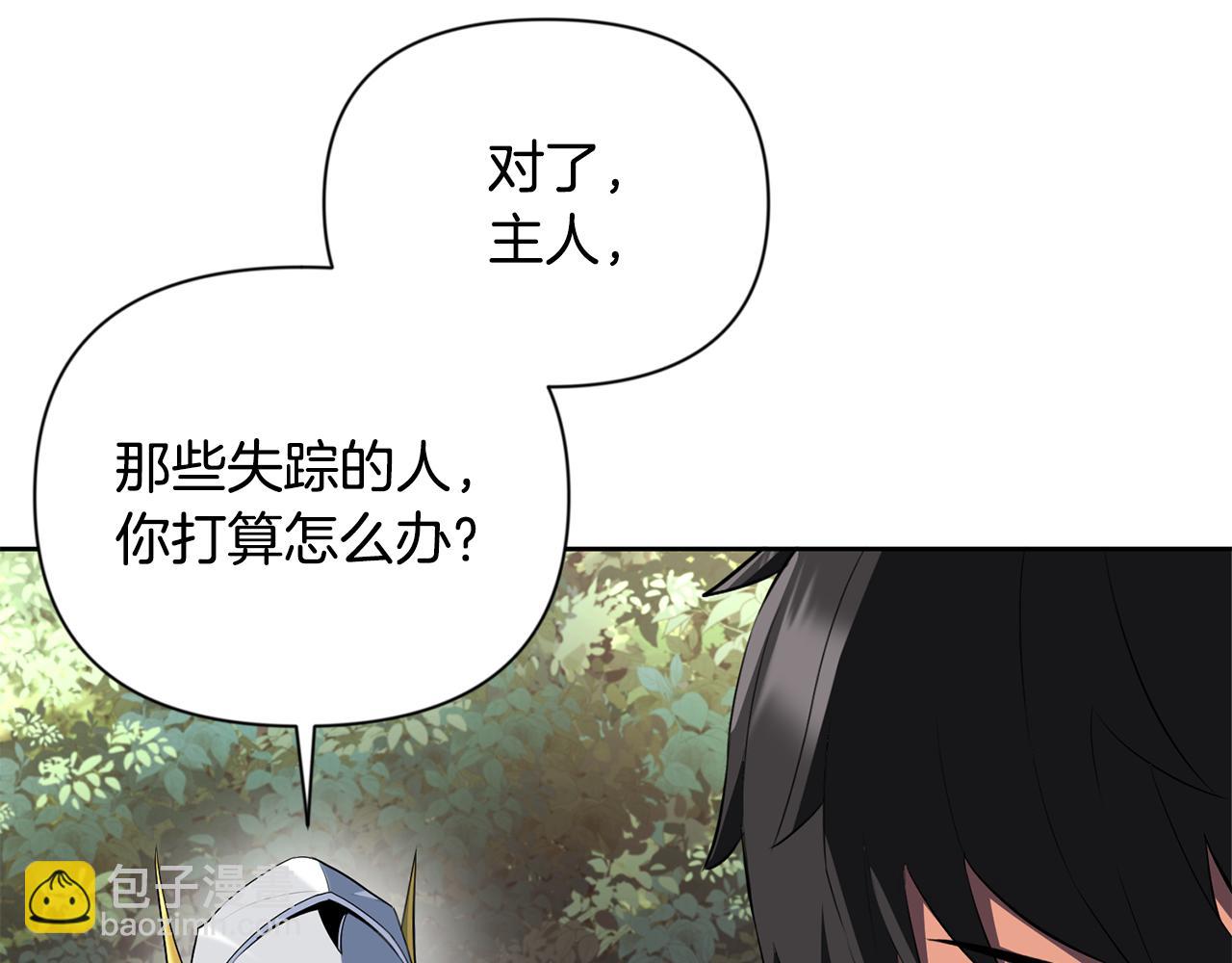 第20话 试试就逝世72