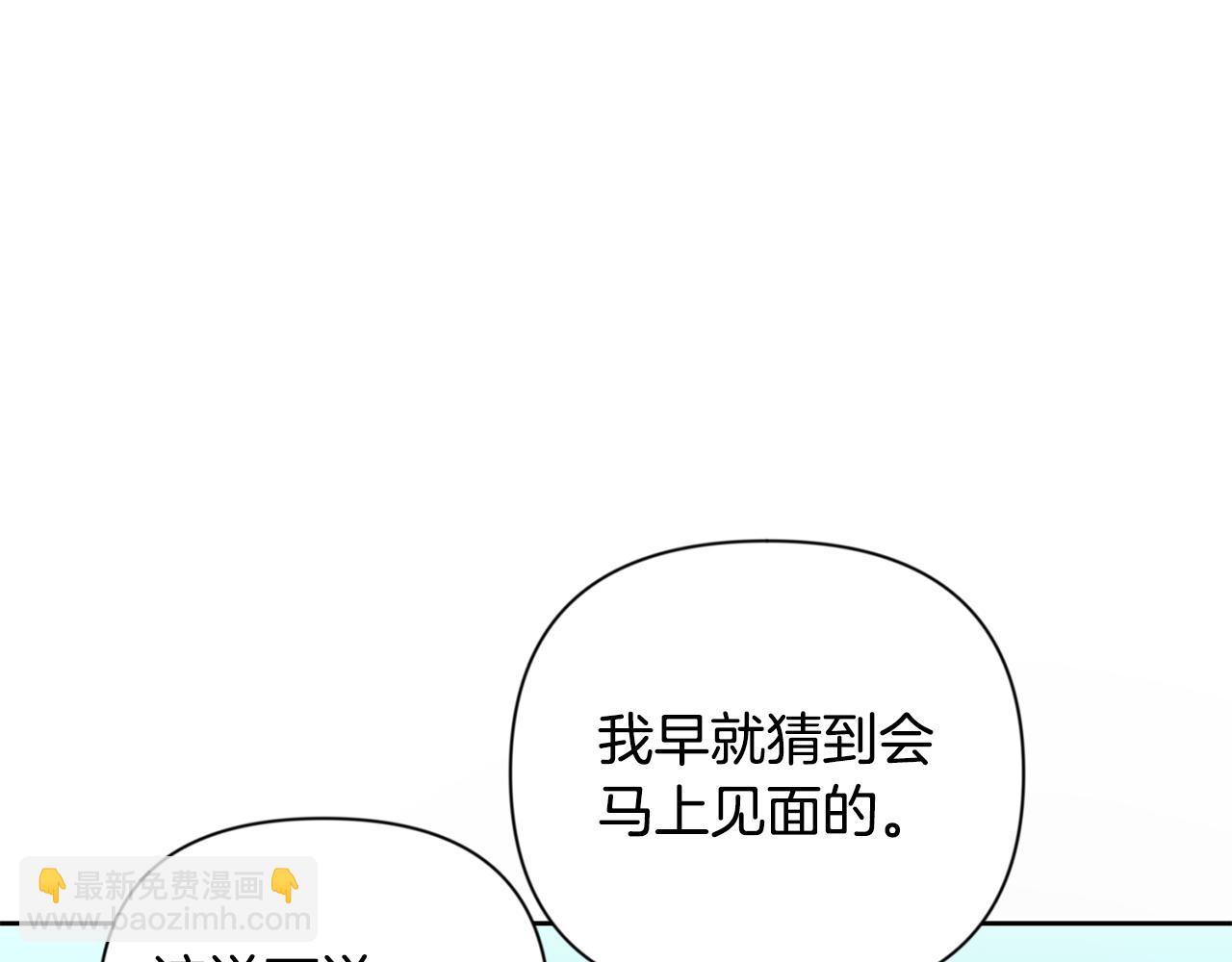 第20话 试试就逝世88