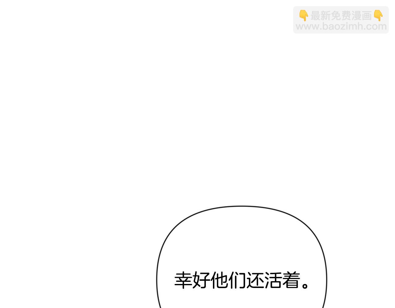 第20话 试试就逝世94