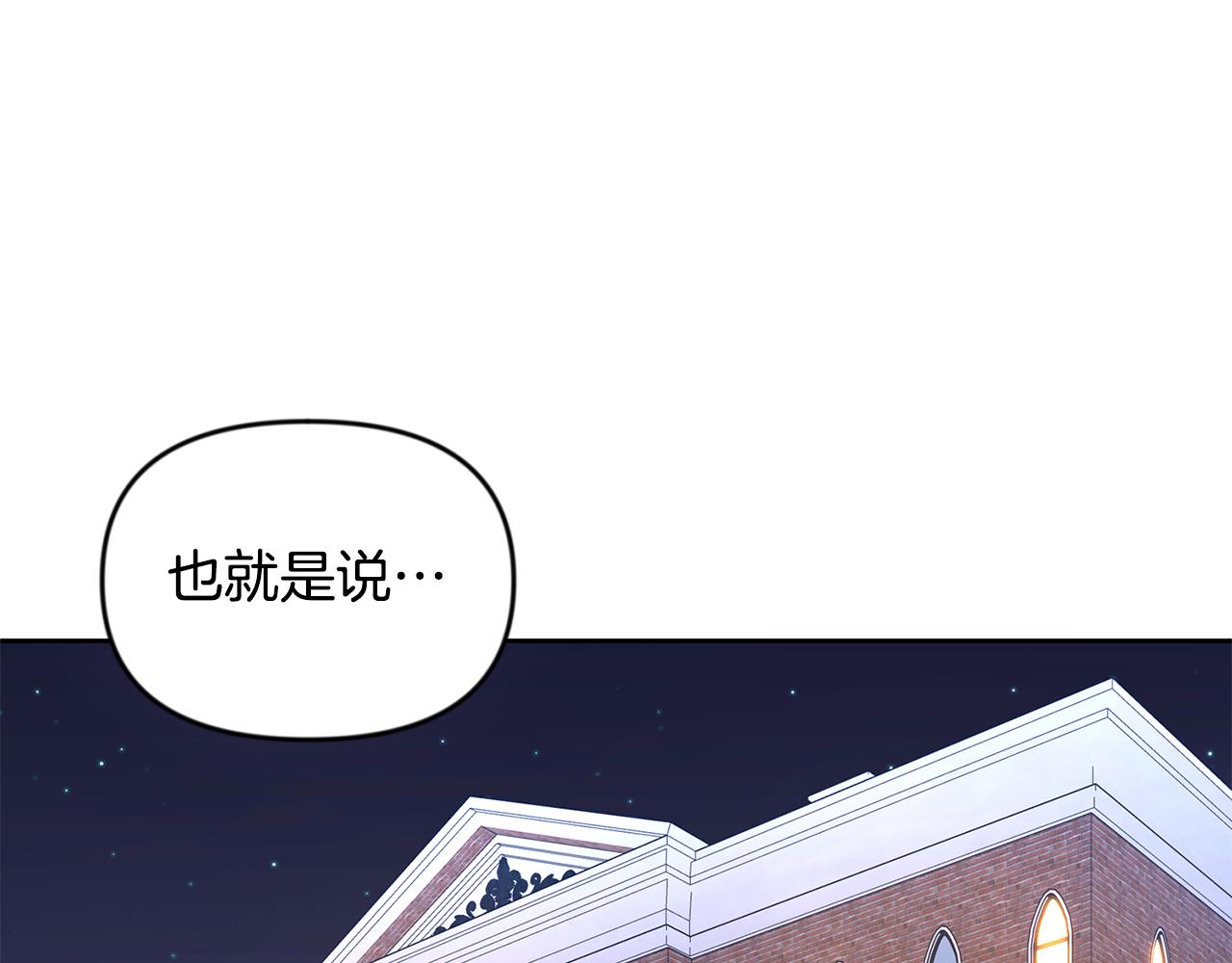 第23话 诸神的矛盾0