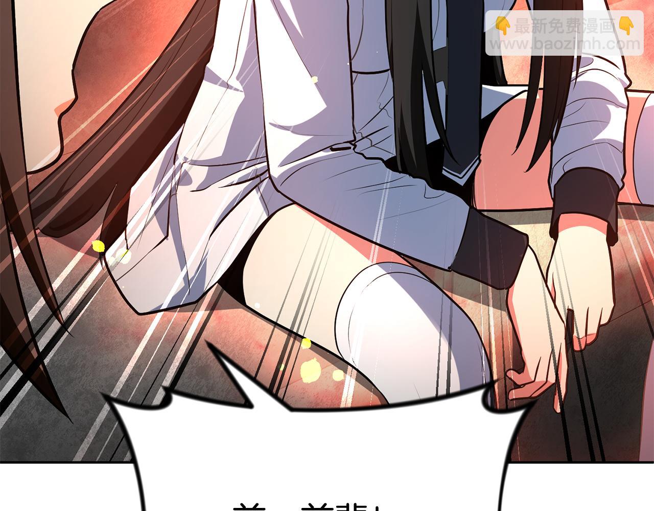 第23话 诸神的矛盾101